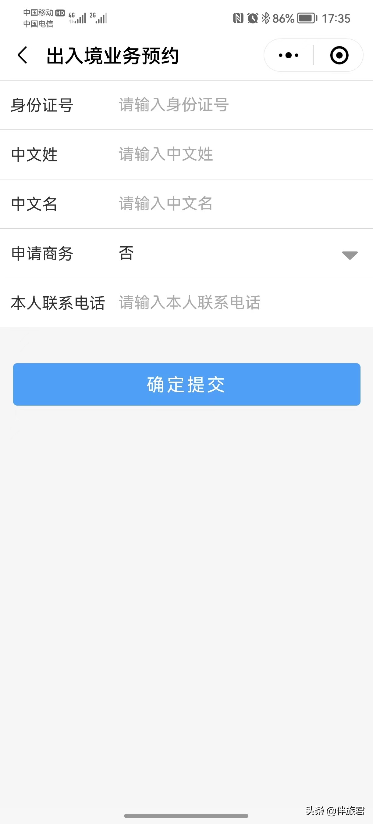 澳门签证可以签完就过关吗,澳门签证还有七天能过关吗