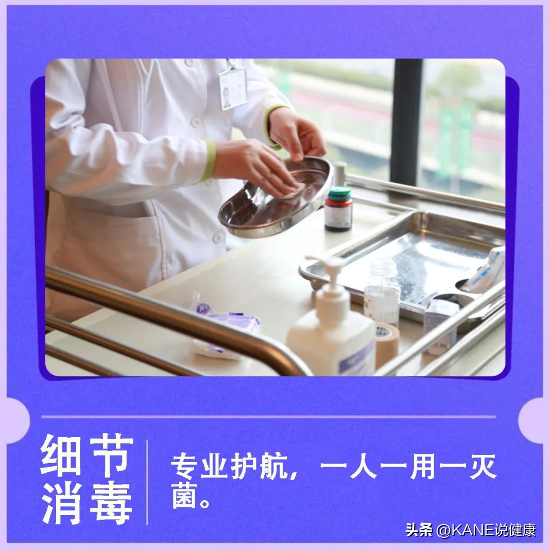 楷恩医院,楷恩医院活动