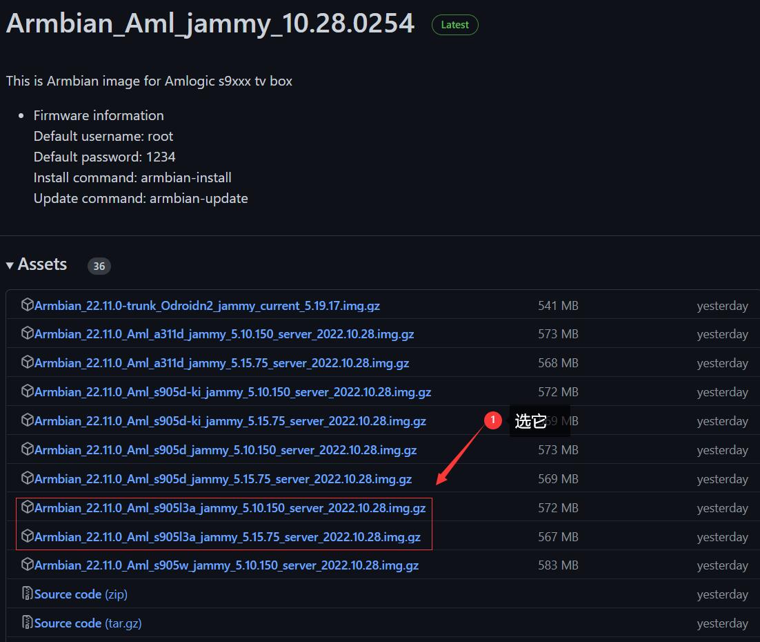 armbian下安装电视盒子系统,盒子刷完armbian屏幕不显示了