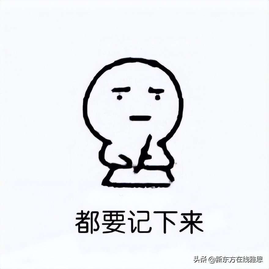 雅思3.0相当于什么水平,雅思3.12