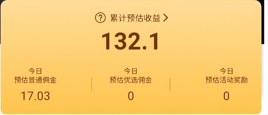 淘宝客新项目有哪些,淘宝客2018年趋势
