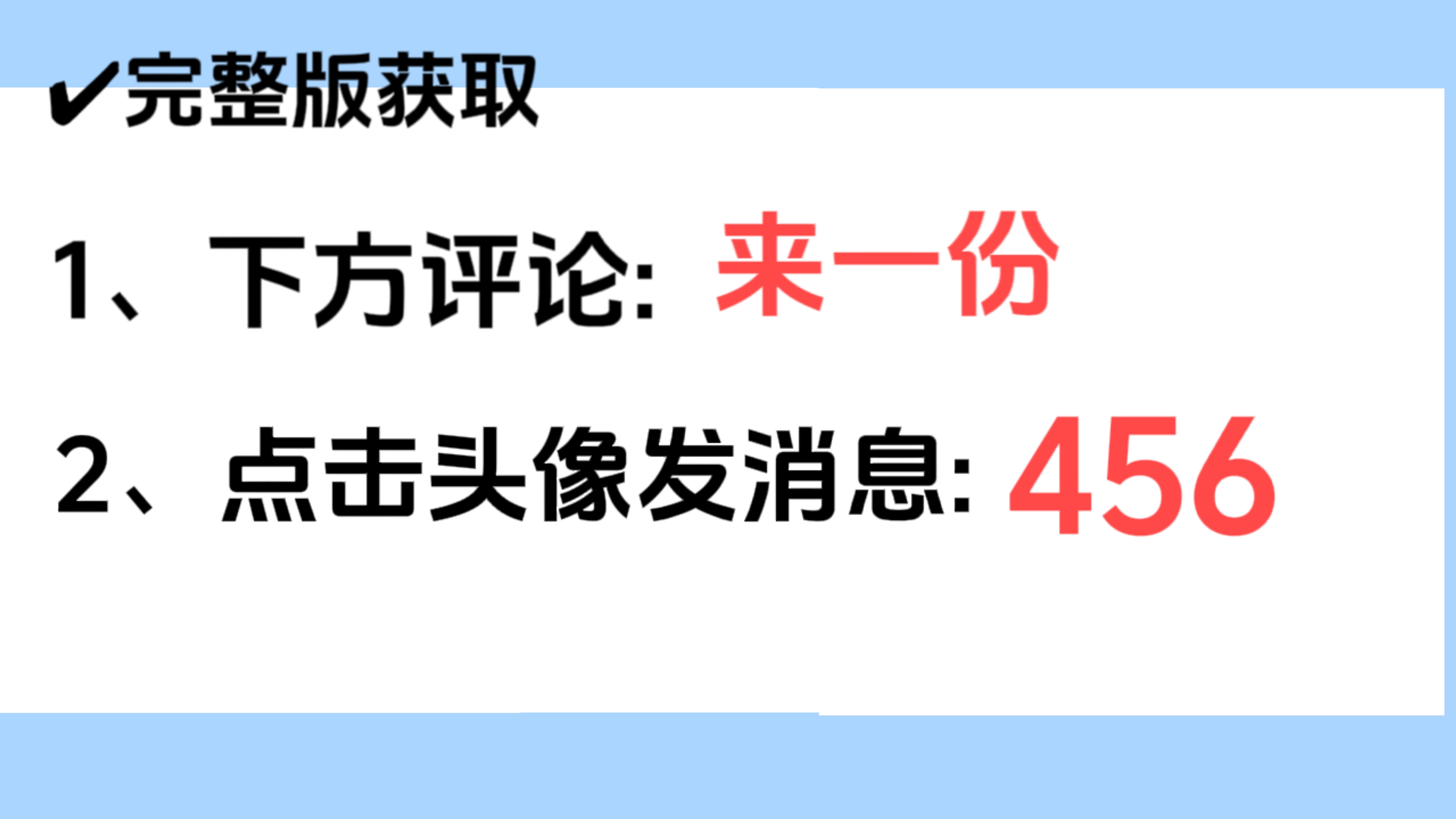 新手造价入门用什么软件,造价必备软件