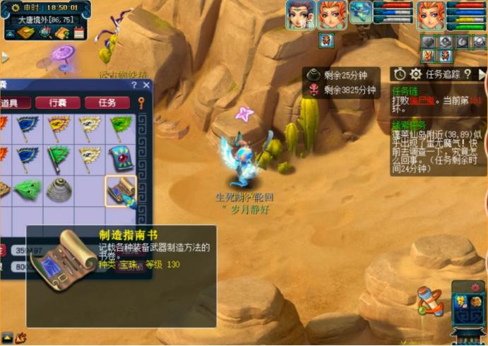 梦幻西游五个门派组队加成,梦幻西游109秒5的门派