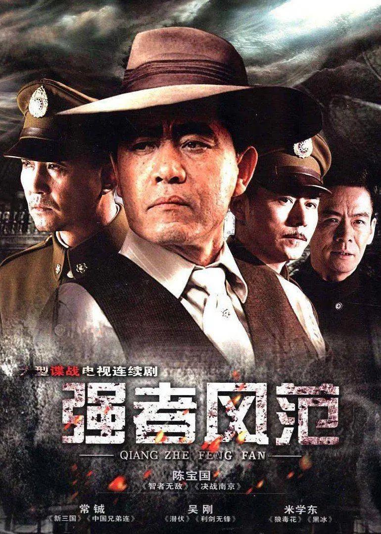 值得看的二十部谍战剧一触即发,推荐几部每集都超好看的谍战剧