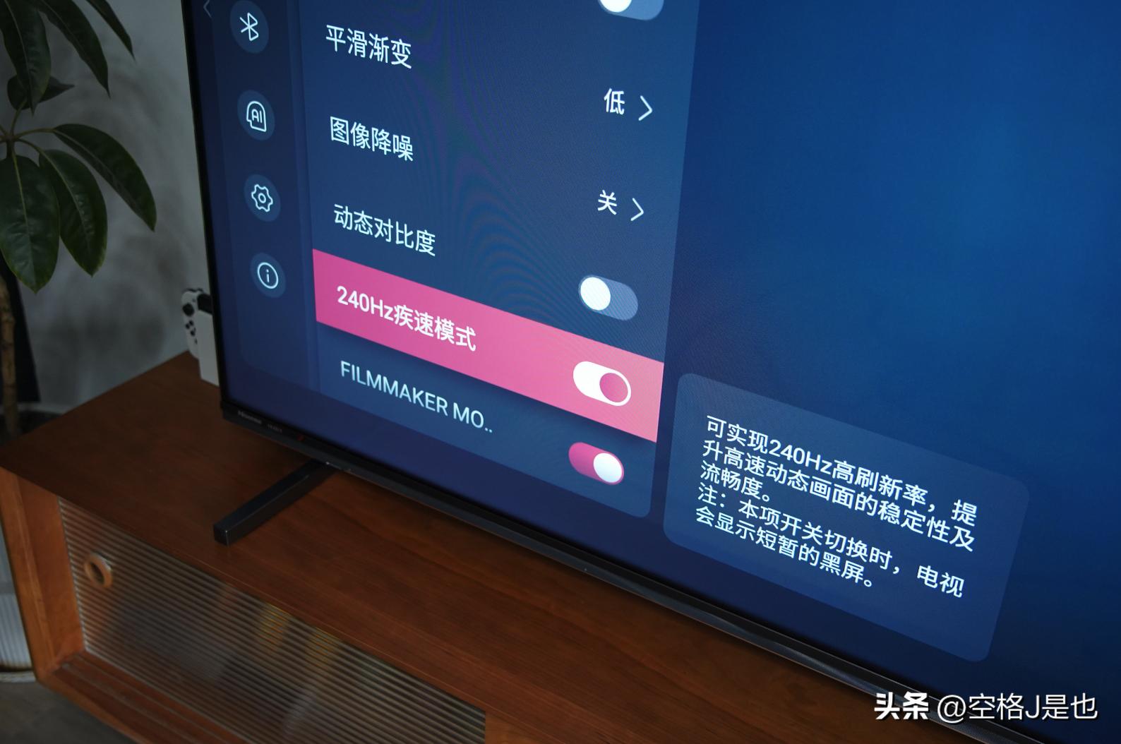 闭眼买的画质旗舰海信电视U7K深度测评