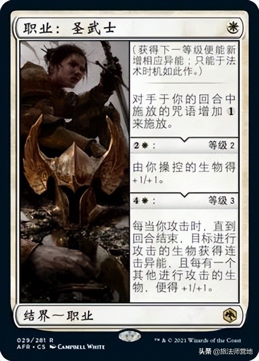 万智牌勇者斗恶龙,cedh万智牌