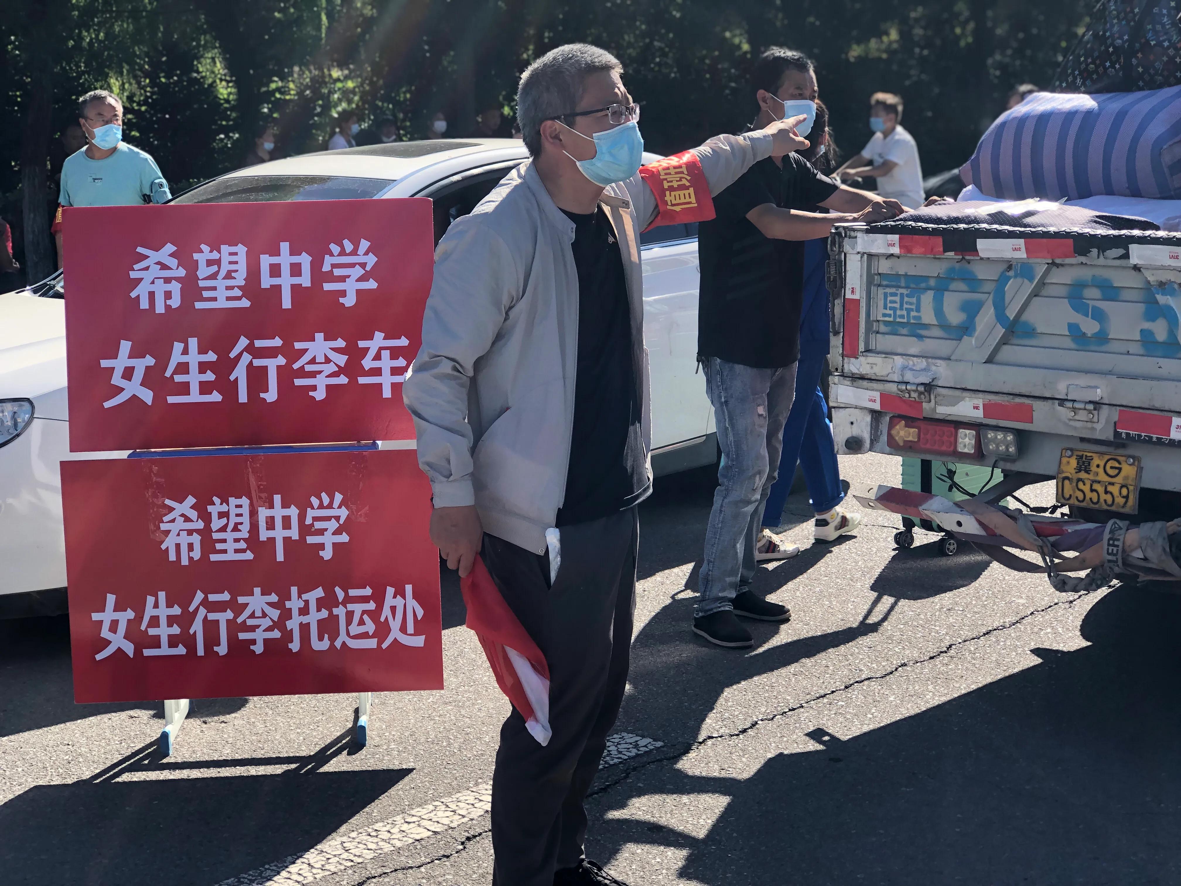 新学期开学通知中学,新学期开学纪实