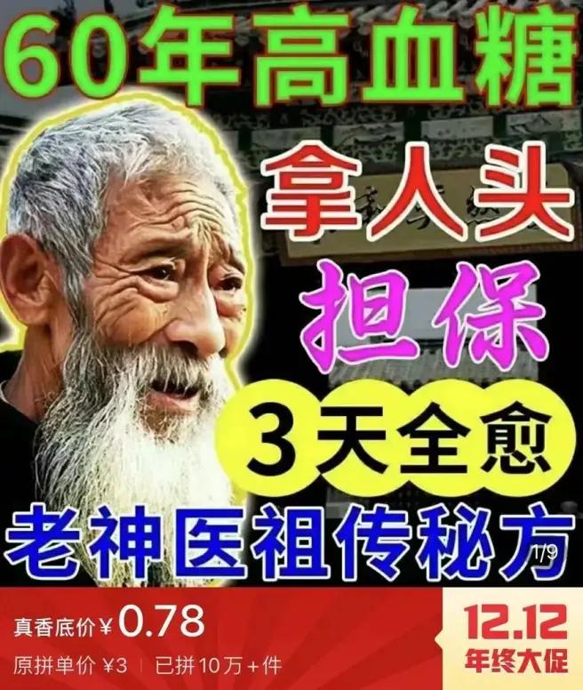 拼多多举报淘宝事件,拼多多盗用淘宝图会被投诉吗