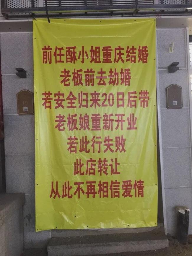 英文有才气的店名,另类店名大全