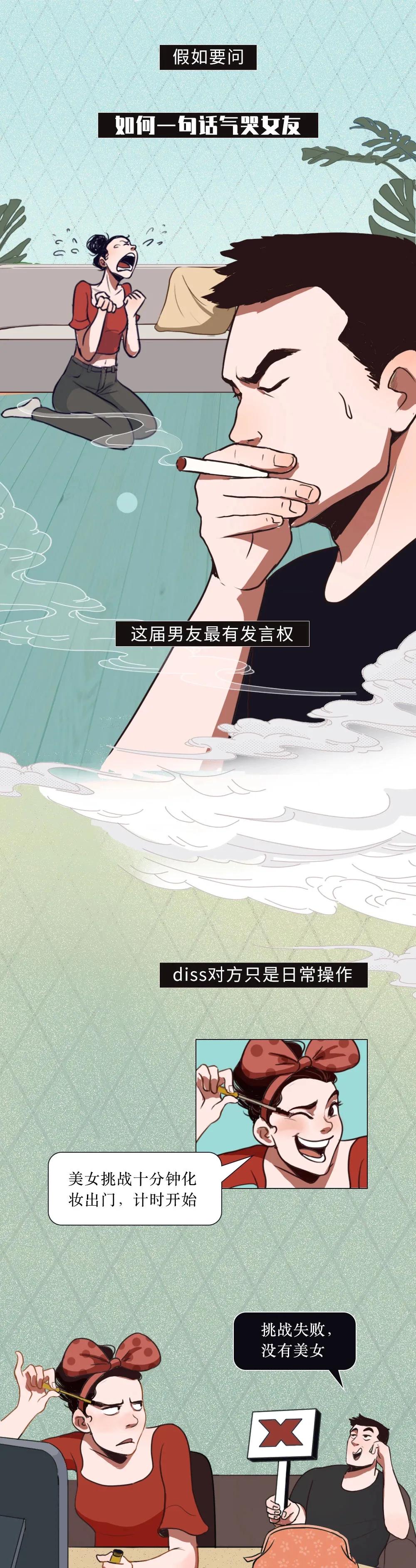 怎么用一句话弄哭女朋友,弄哭女朋友的最好办法是什么