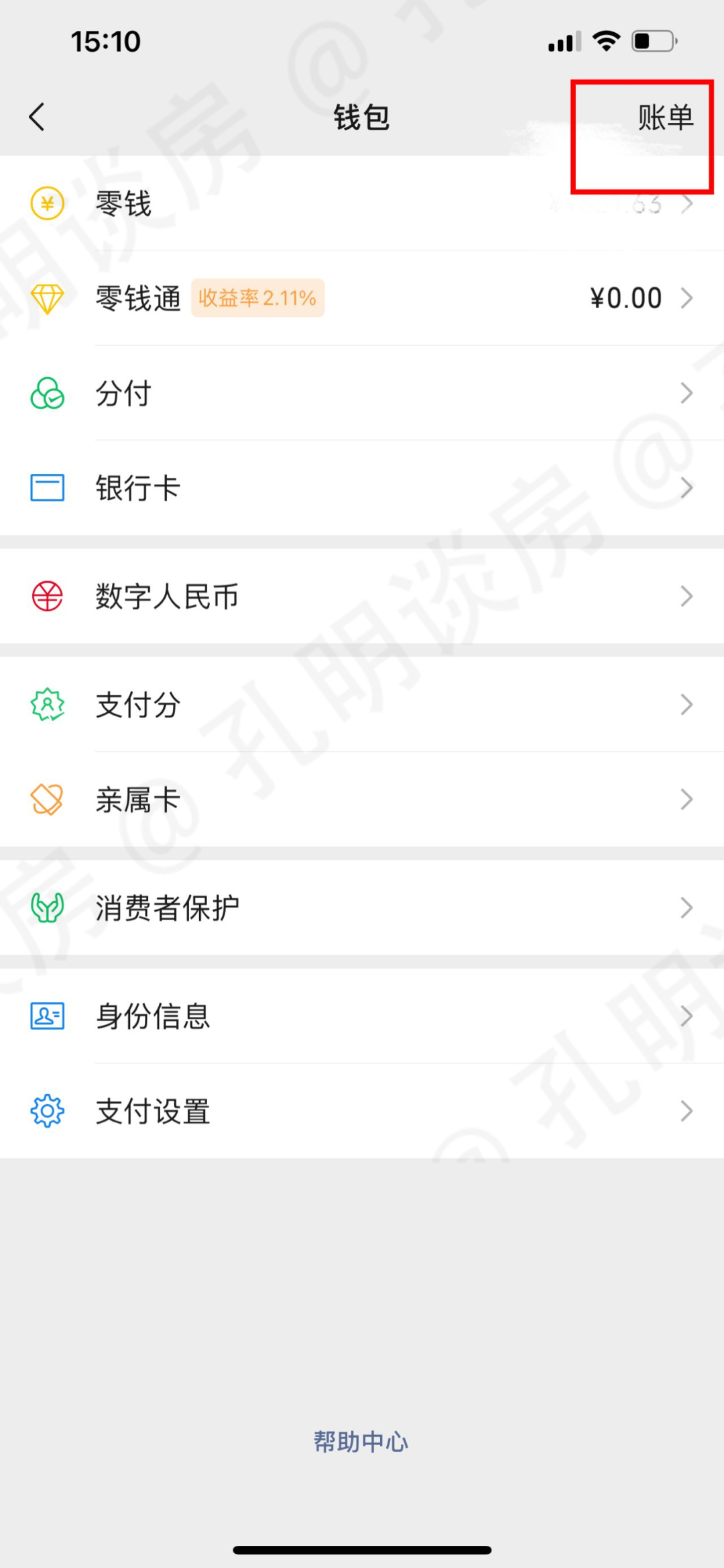 如何在手机银行app查询过往流水,银行app查银行流水怎么操作