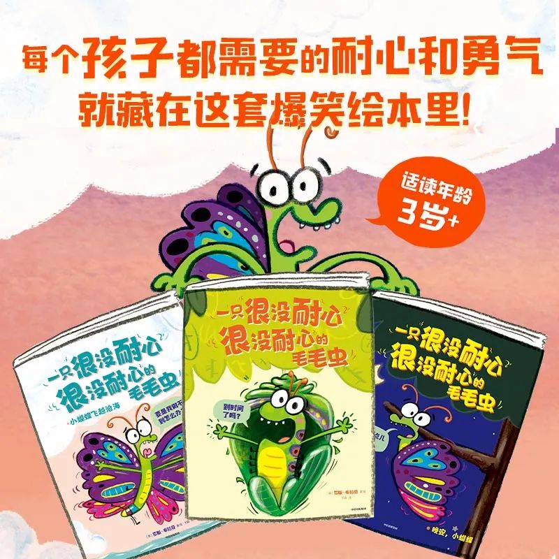 这是什么神仙快乐！让孩子们笑得横七竖八，咯咯咯不停