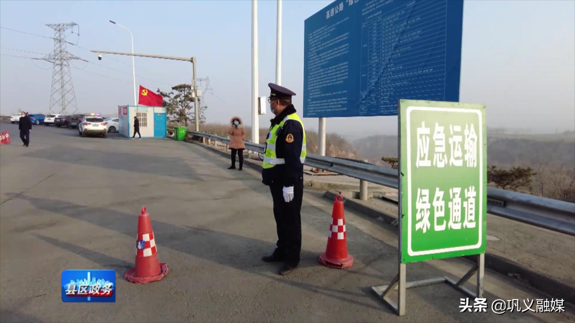 巩义严管路段,巩义交通管制最新消息