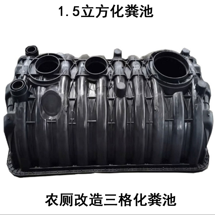 商洛农村缠绕玻璃钢化粪池,商洛模压一体式玻璃钢化粪池报价