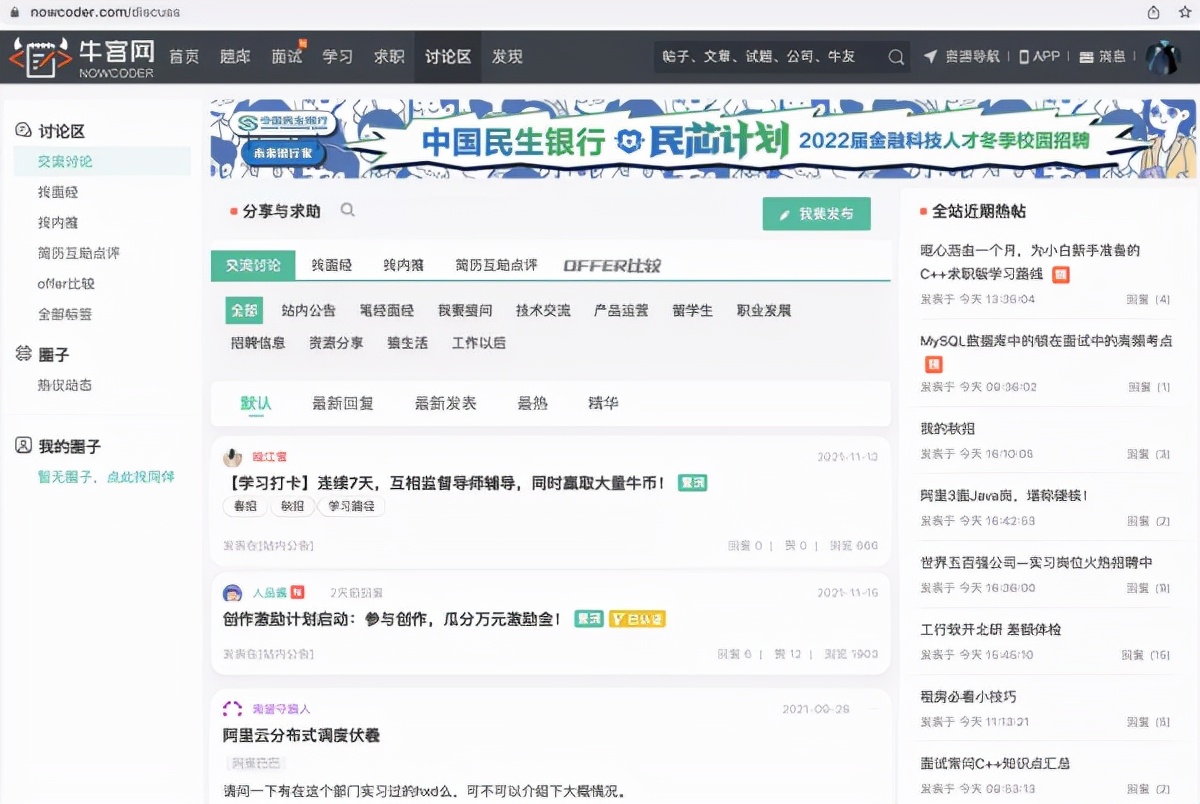 小学生编程免费学习网站,10岁儿童学习编程免费网站