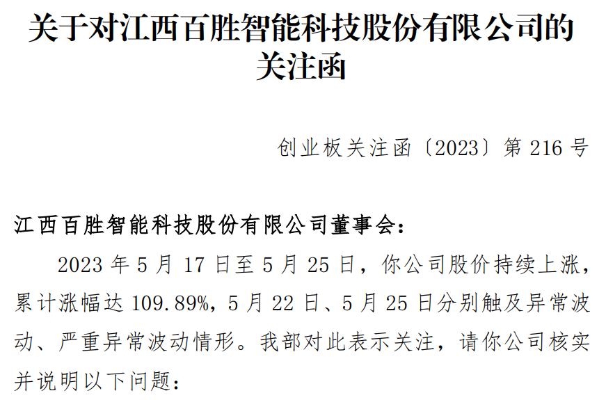 股市即将诞生的妖股,最有望涨10倍的妖股