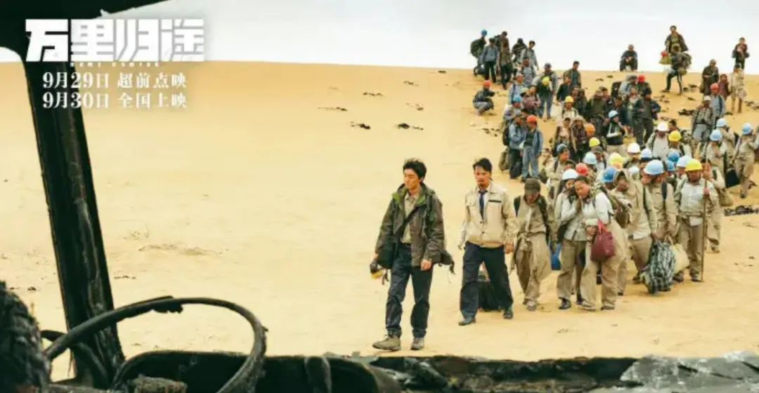 万里归途片段外交官,万里归途外交官视频