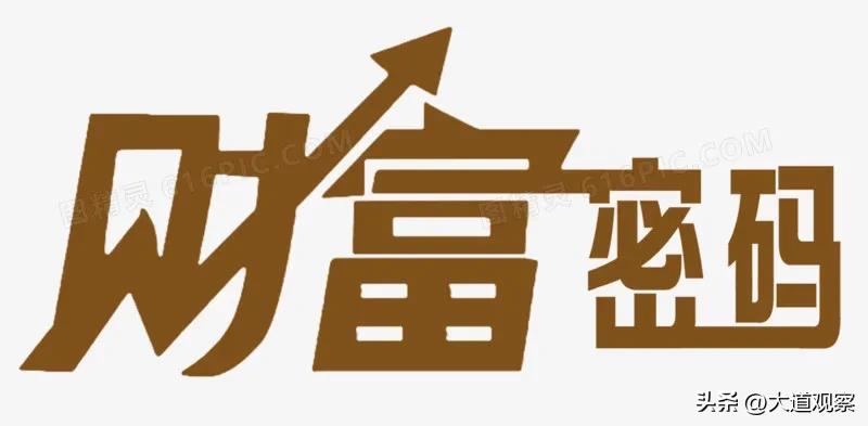 家庭收入分五层你属于哪一层,家庭收入等级划分图