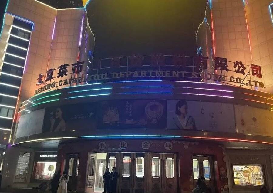 暴风眼全景,探访黄金品牌店聚集地