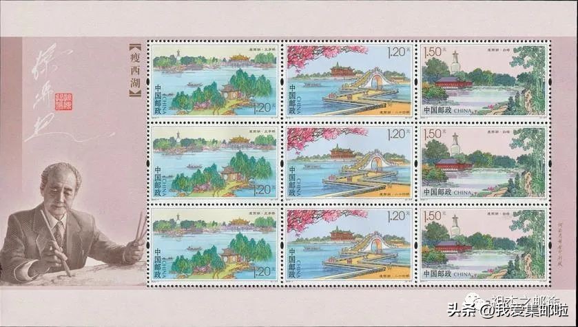 邮票书法作品纸,邮票上的书法作品欣赏