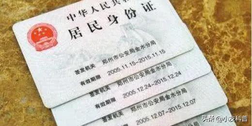 有些人的身份证最后的x代表什么,身份证最后一位x有什么特殊意义