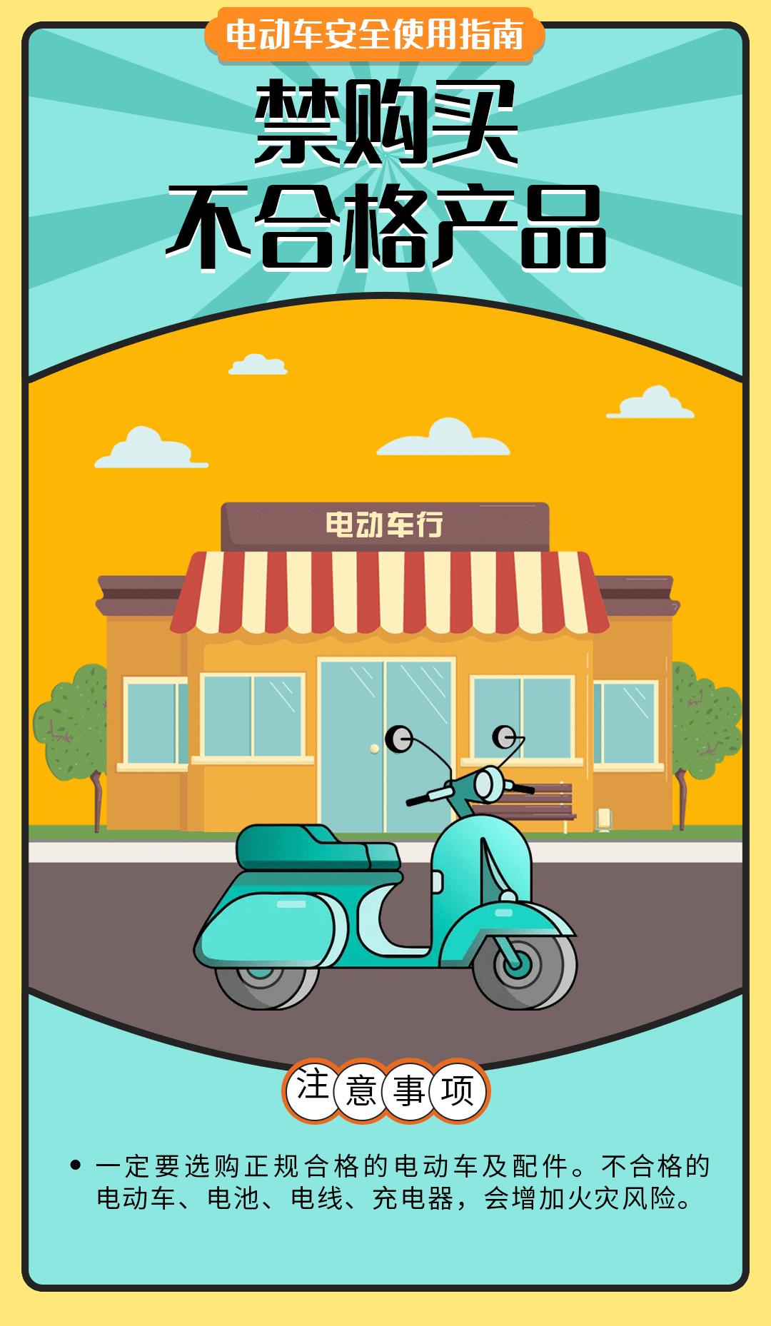 雅迪电动车怎样避雷,购电动车避雷知识大全