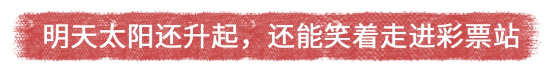 悄悄告诉你一个一夜暴富的秘诀,教你学会一夜暴富的秘密