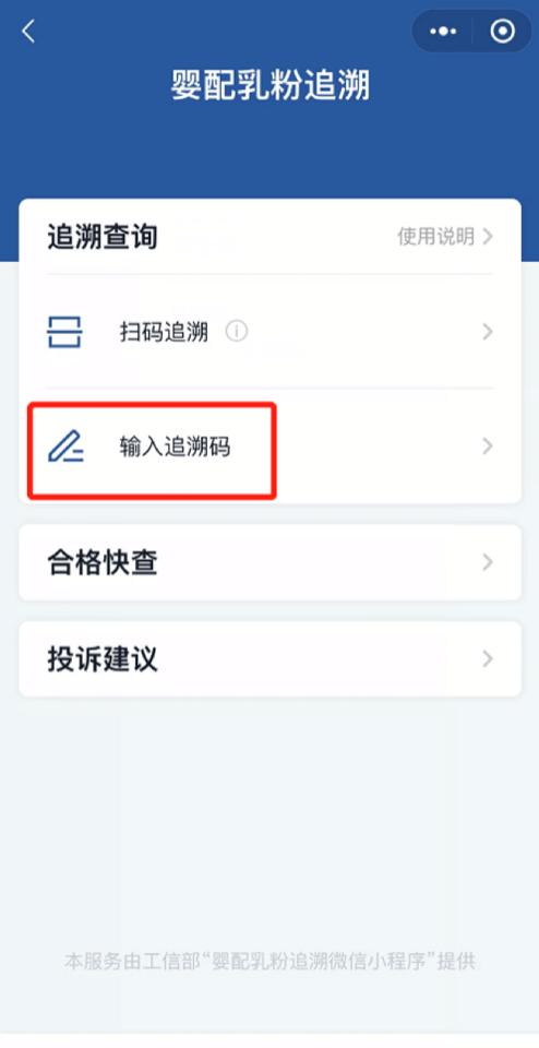 婴幼儿配方奶粉新国标正式实施,婴幼儿配方奶粉新国标
