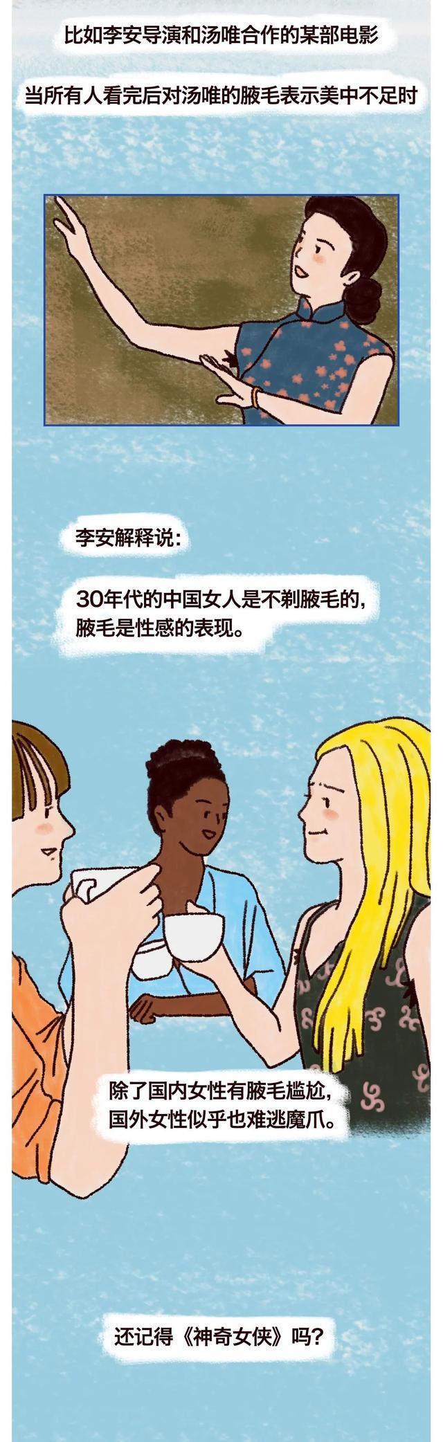 男生会不会嫌弃女生腋毛浓密,男朋友会嫌弃女朋友有腋毛吗