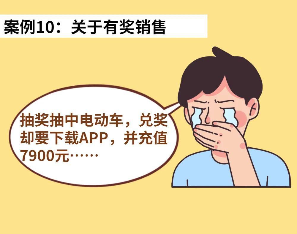 佛山有哪些地方消费低,佛山市十大消费警示