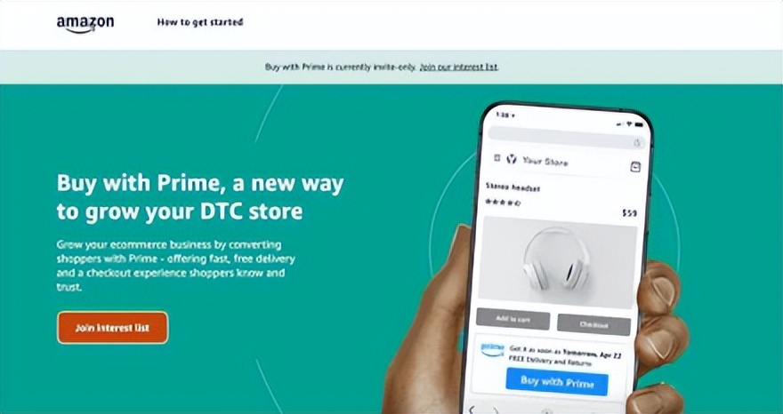 亚马逊buywithprime推出购物车,亚马逊buywithprime是什么