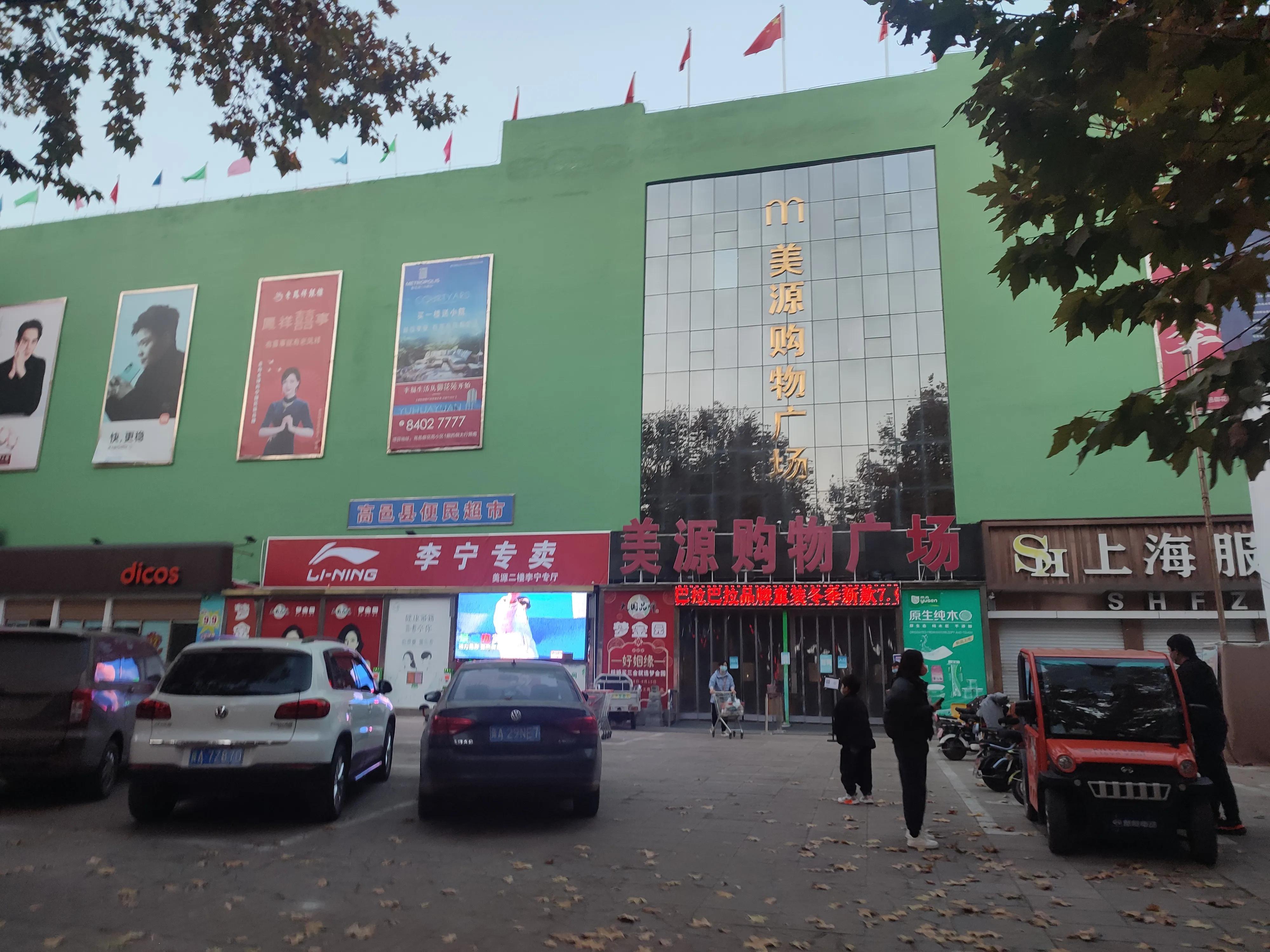 健康由我来守护,健康由开心做起