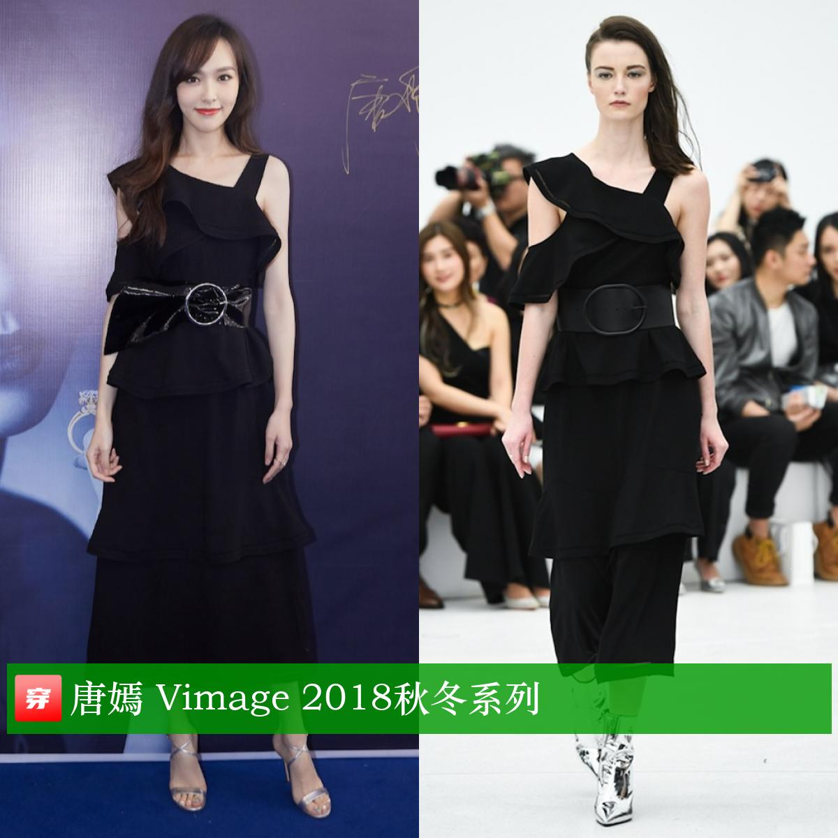 唐嫣39岁生日有谁庆祝,唐嫣39岁生日微博