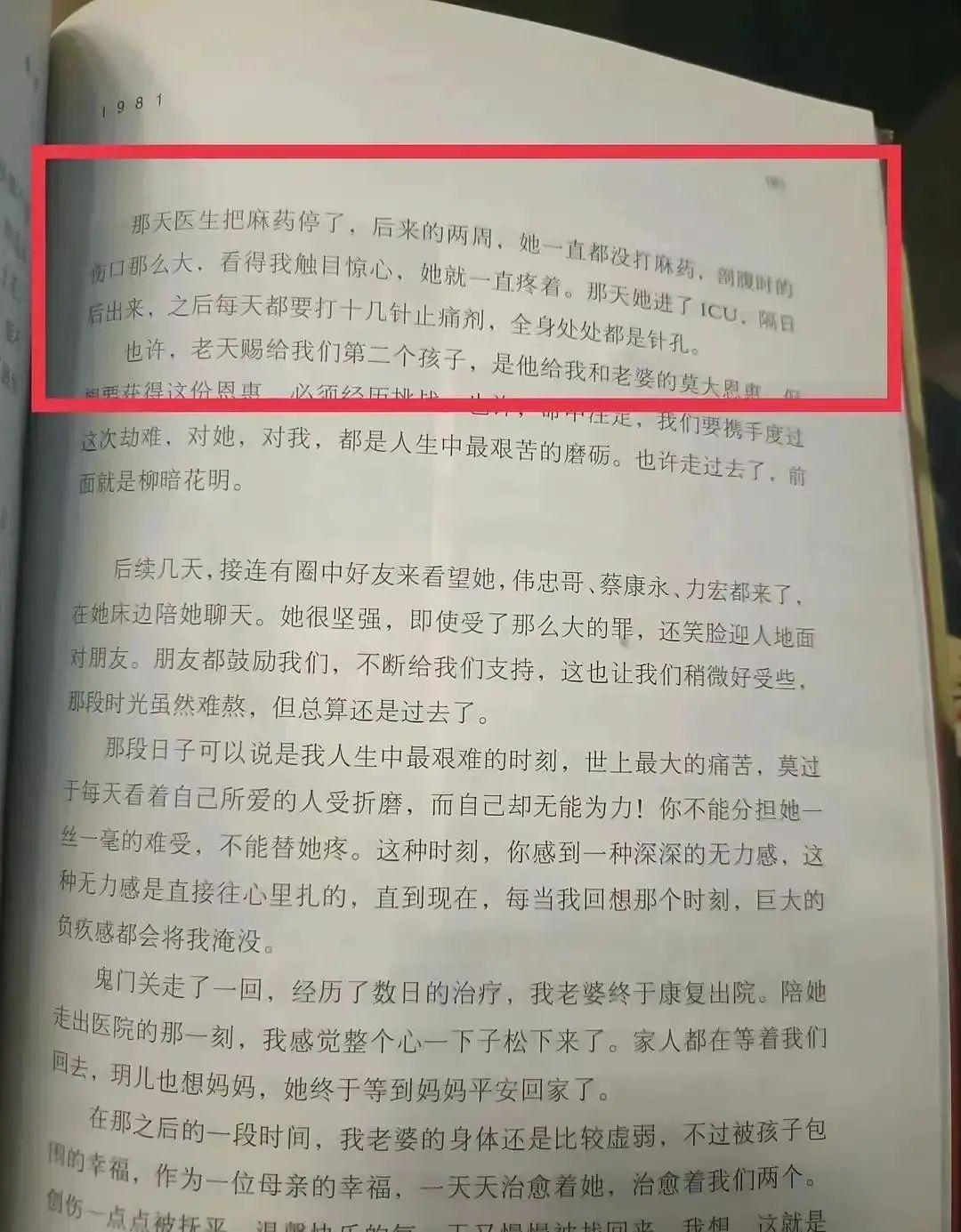娱记再曝猛料，张颖颖打胎聊天记录流出：汪小菲到底撒了多少谎？