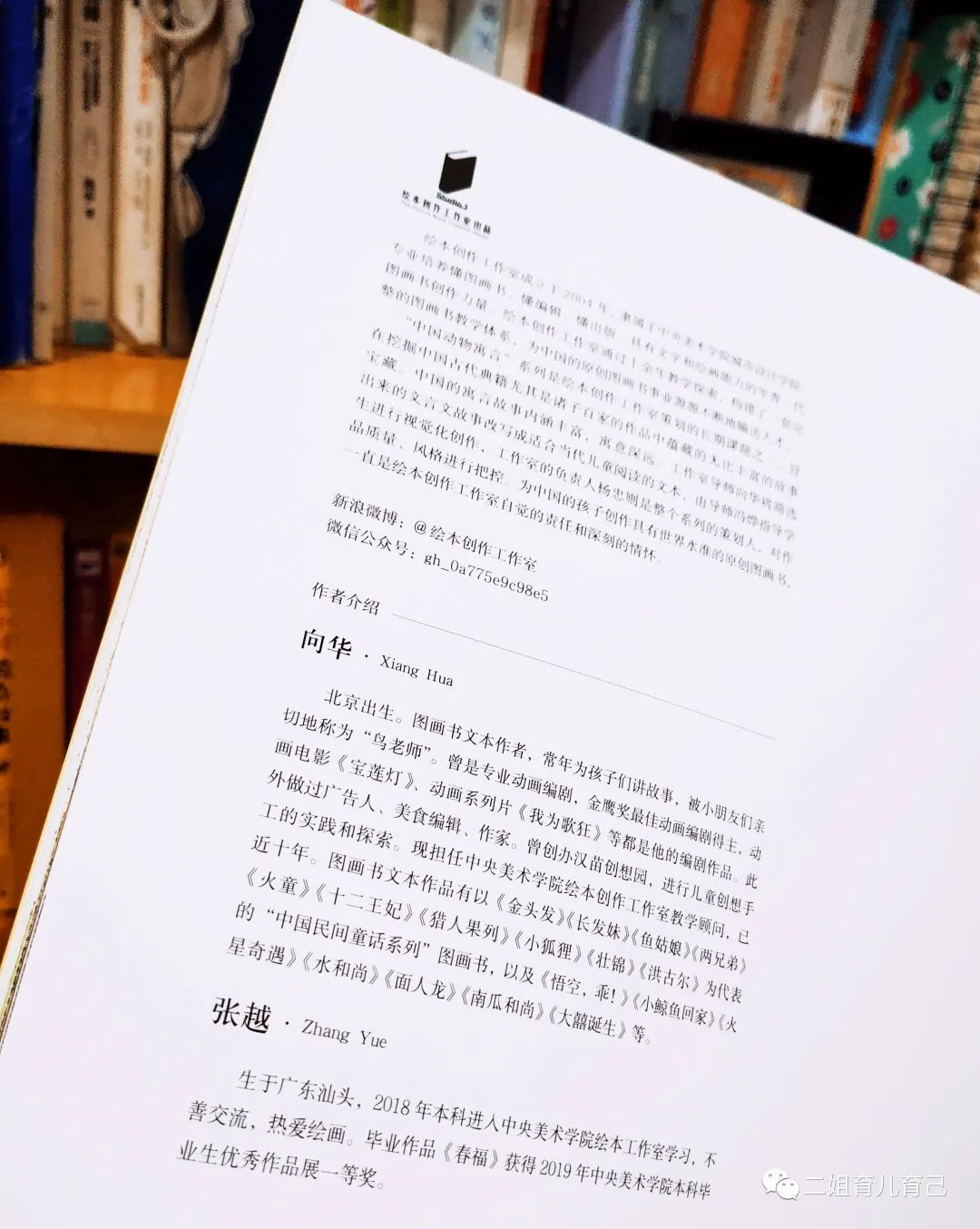 中国动物寓言故事书,中国寓言国学