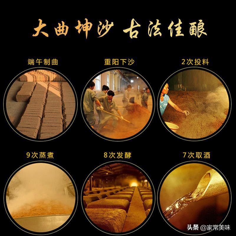 郎酒的“贴牌”系列上千，只有这4款“嫡系”最靠谱，你选对了吗