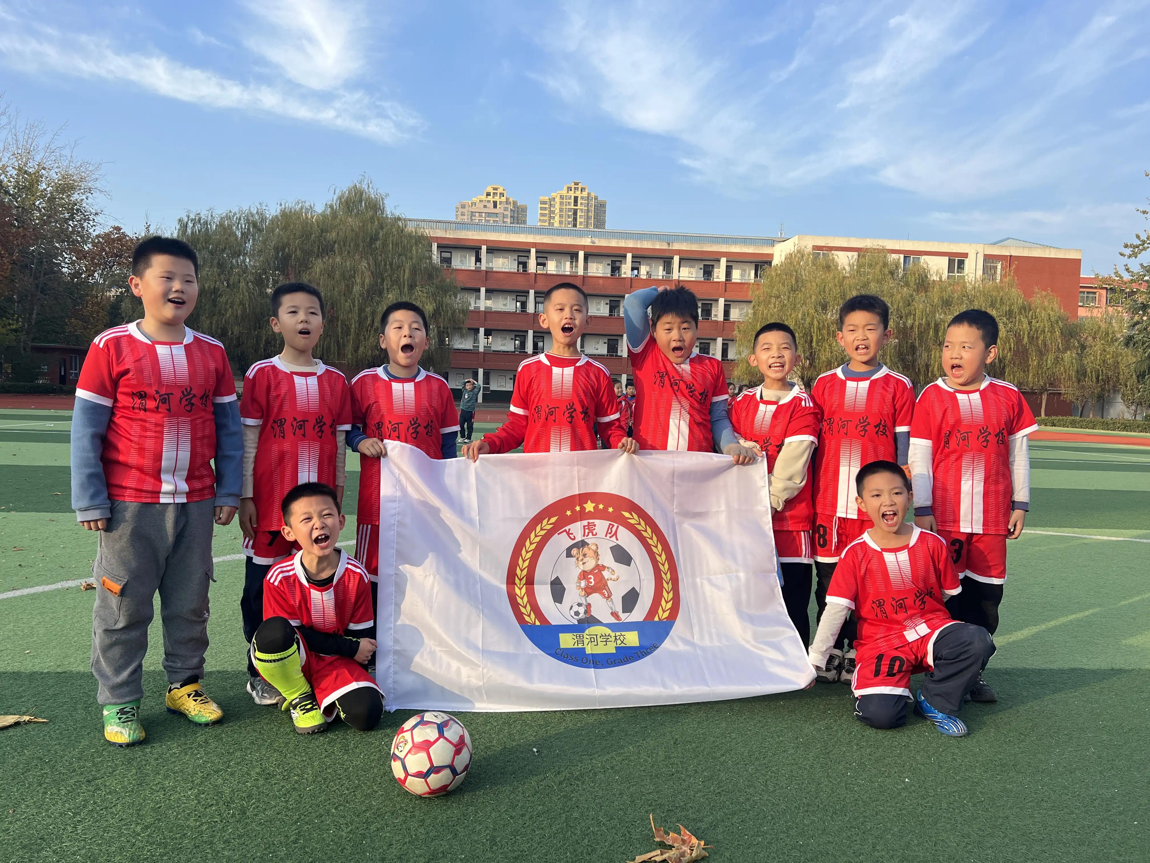 快乐足球炫动梦想,渭南高新区高新杯足球联赛