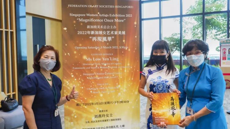 新加坡国际展,新加坡国际艺术节展演