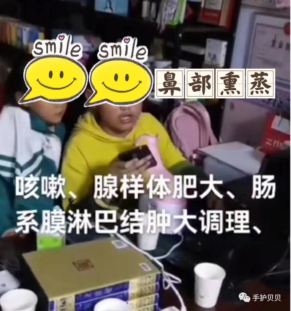 儿童有慢性鼻炎能做腺样体手术吗,腺样体肥大手术鼻炎还会复发吗