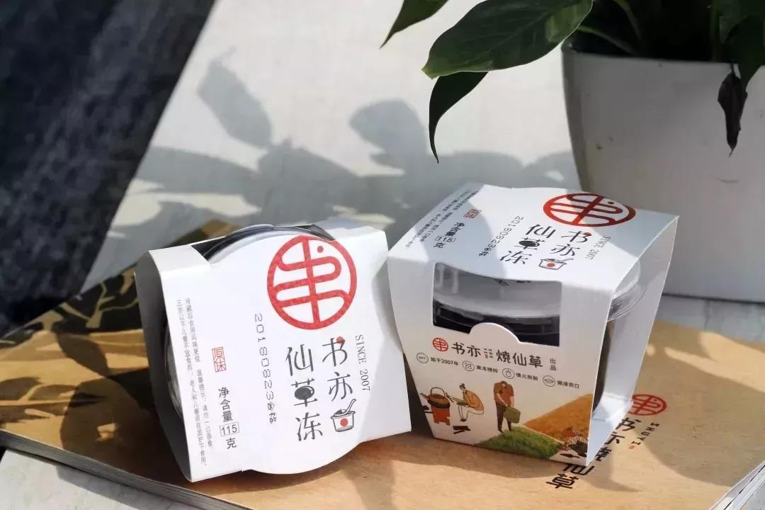 书亦烧仙草加盟费多少钱利润多少,书亦烧仙草开店总投资多少钱