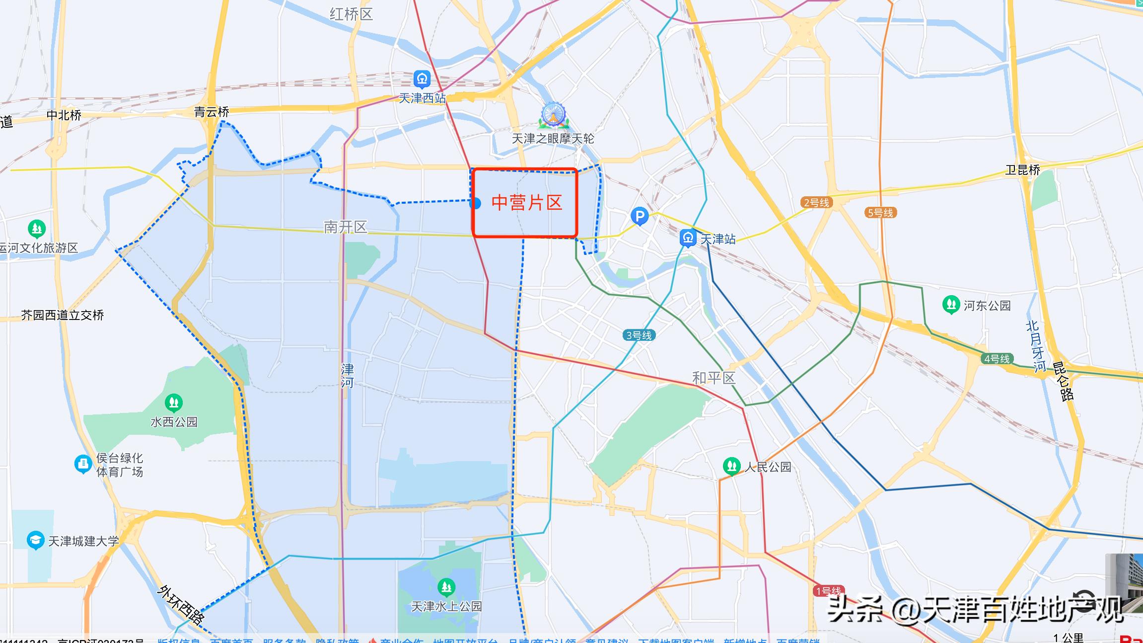 在天津南开区买房有什么条件,南开区买房条件