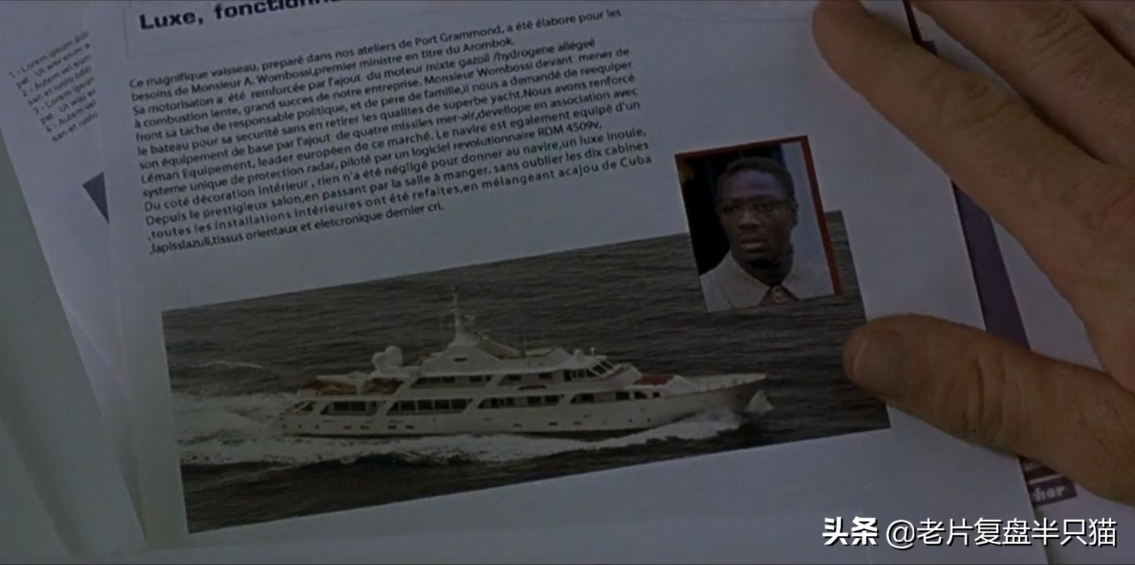 杰森伯恩谍影重重1-5全集完整版,谍影重重杰森伯恩