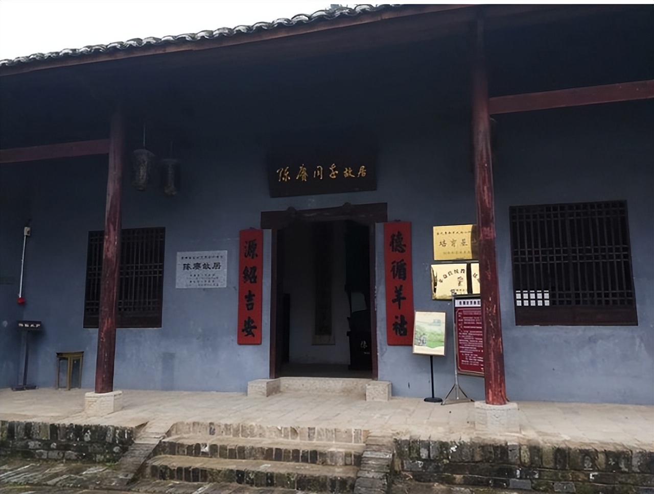 乡绅斥责老友“你儿子勾走我儿子”，28年后，俩儿子成开国大将