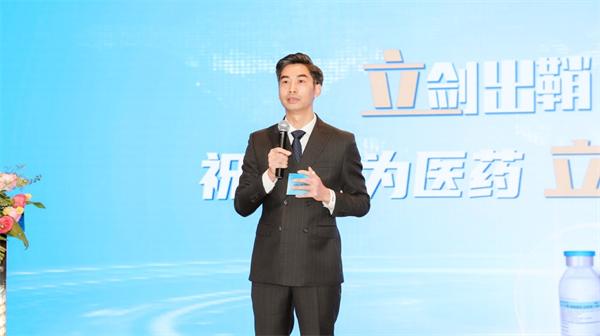 立优为全国招商启动会圆满召开，国为医药开启鱼油脂肪乳国产时代