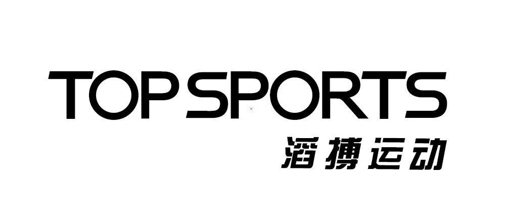 滔搏到底谁在指挥,滔搏中单哪里人