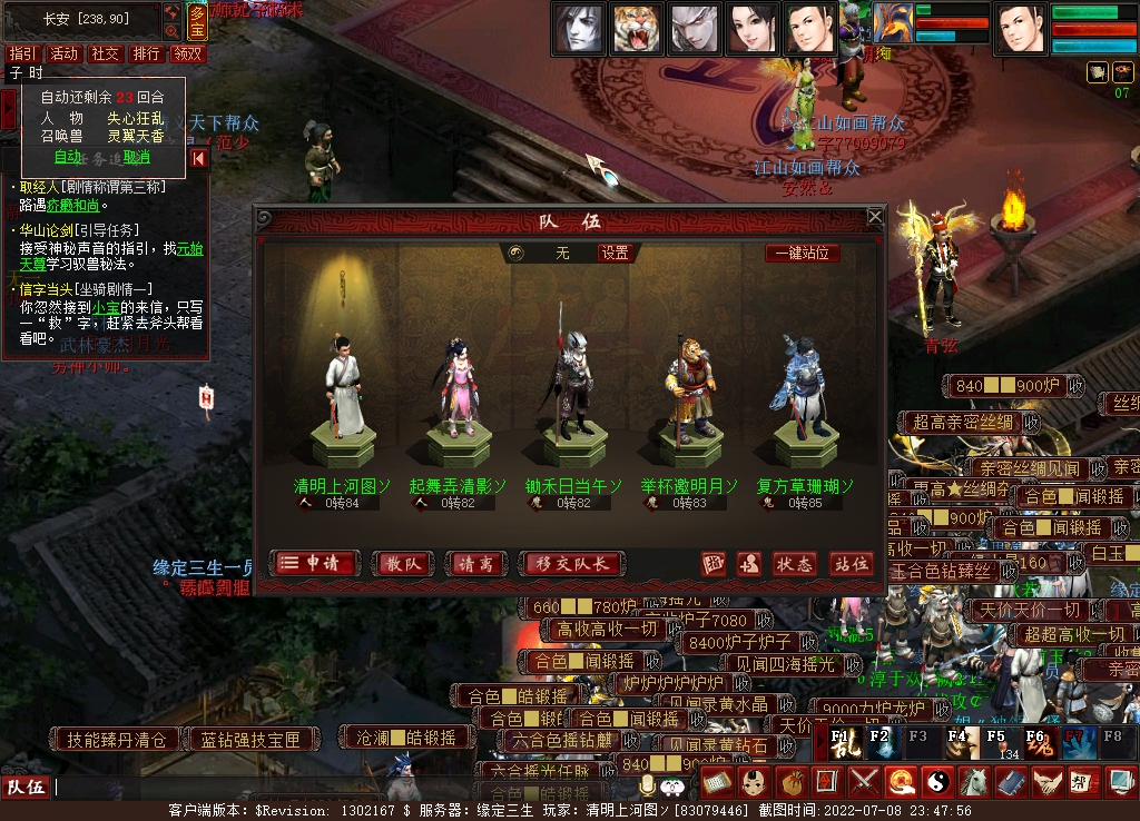 大话西游2免费零氪搬砖思路,大话西游2免费版搬砖多久能赚钱