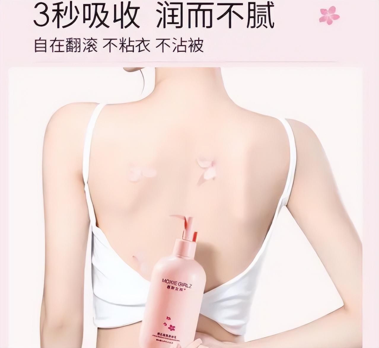 不涂身体乳皮肤反而更好,经常涂身体乳跟不涂身体乳的区别