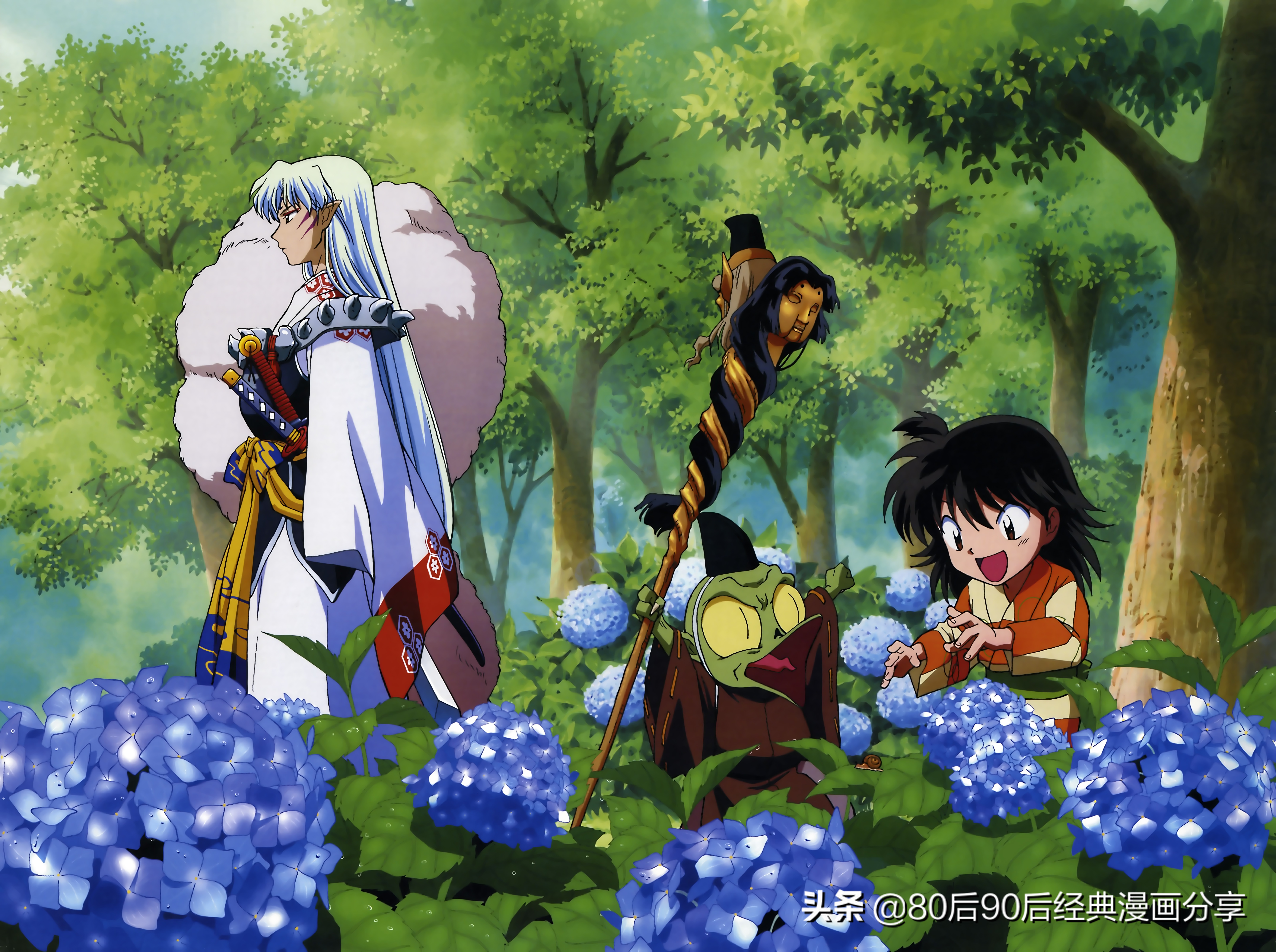 犬夜叉中永远救杀生丸视频合集,犬夜叉工藤新一合集