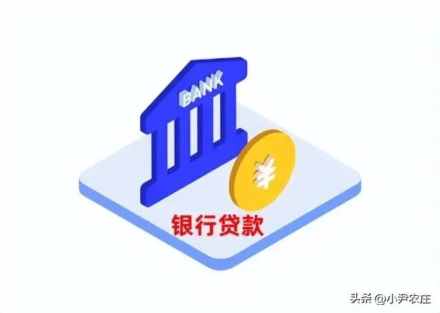 装修贷申请要什么条件,申请贷款要写什么