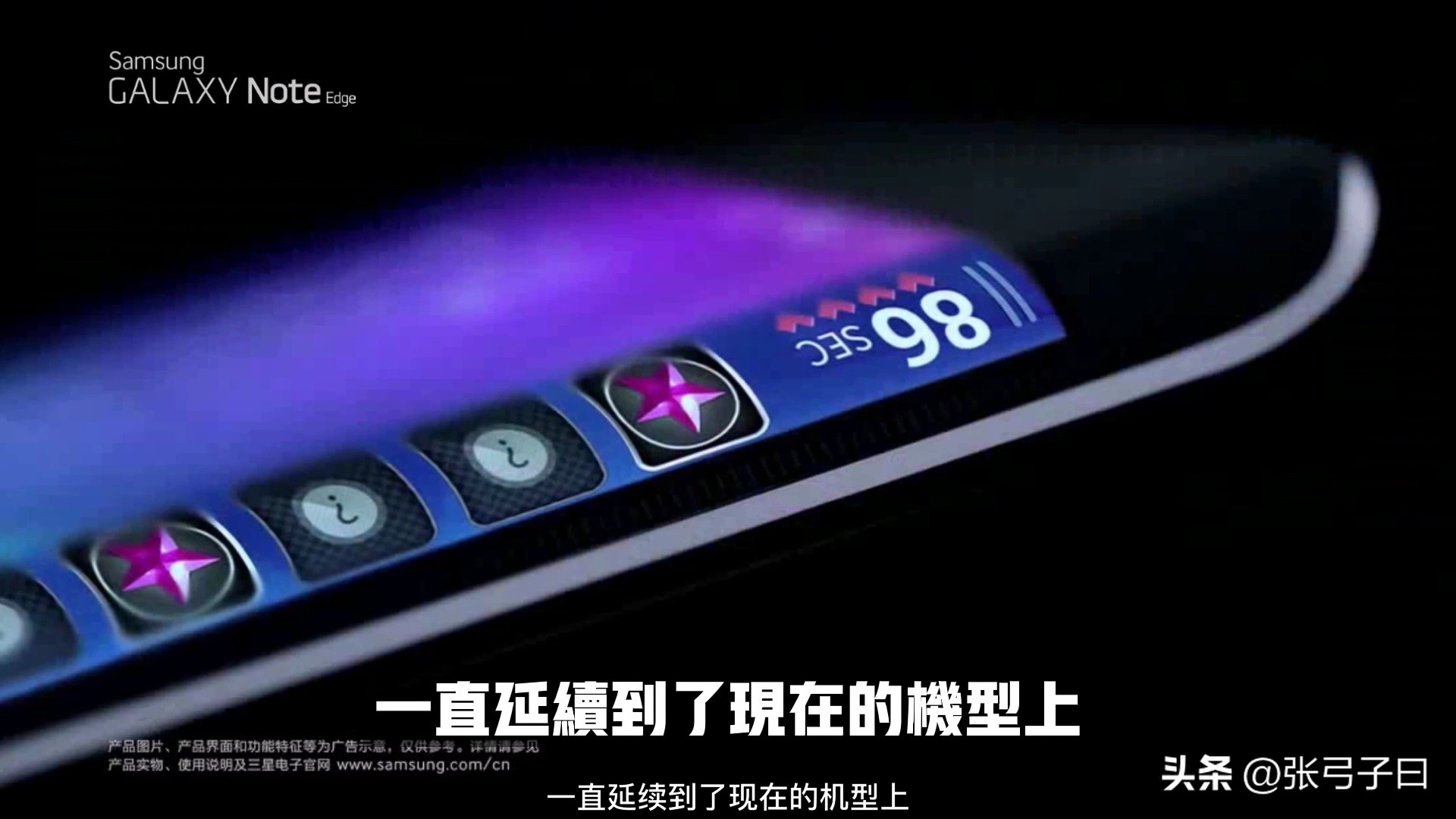 历代三星note系列,note系列全部手机